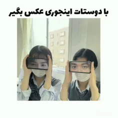 ایده؟!!