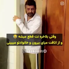 نظراتتون تو کامنت بگید