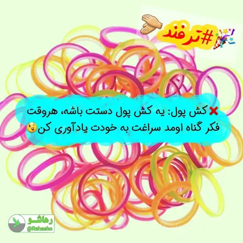 سلام دوستان گل😊✋