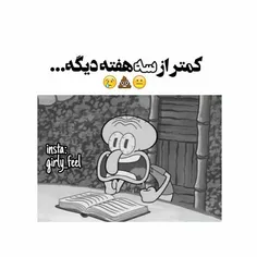 😣 😤 وایییی