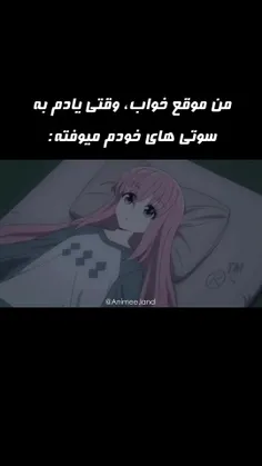 نمیدونم بخندم با گریه کنم 🧎‍♀️....