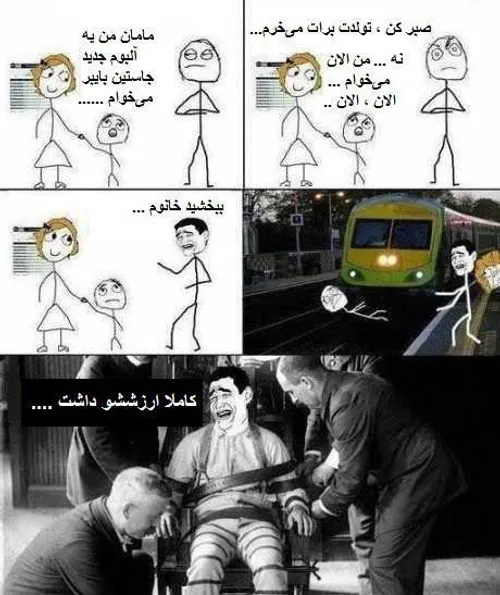 کیا مثه من از جاستین بدشون میادددد?o O