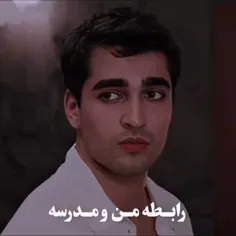 متاسفانه مدرسه خیلی زود تلافی میکنه دوستان😂