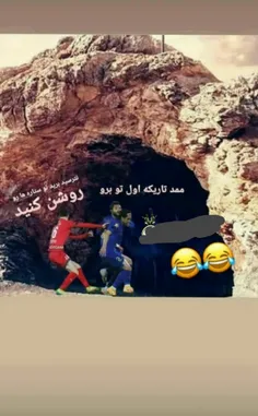 سم اوردم براتون 😂😂😂😂😂