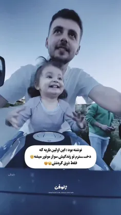 لایک کامنت یادت نرع ❤️