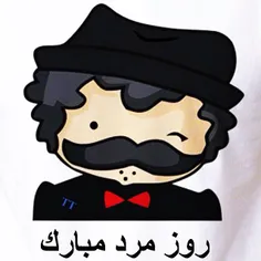 #روز_پدر