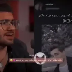 برادر من خودتم کم دافی نیستی ولی مرت یه چیز دیگه اس...