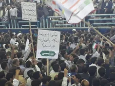 یکی از #مردم کرمان نوشته: اینجا همان سالنی است که روحانی 