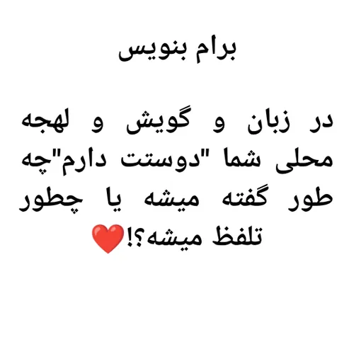 ریپلای ممنوع❌تبلیغ ممنوع❌