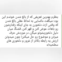 شخصی read_a_book 39541009