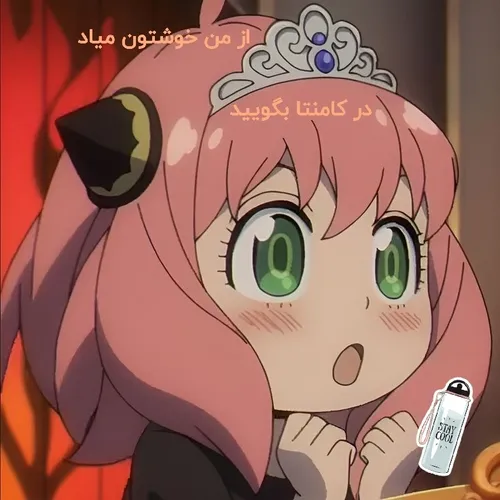 بله 🥲🧐😘💘💘