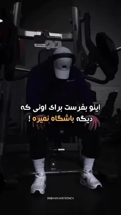 باشگاه