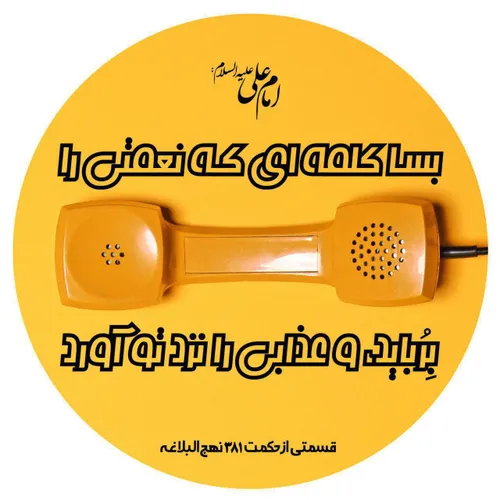 مذهبی manairani 21040309 - عکس ویسگون