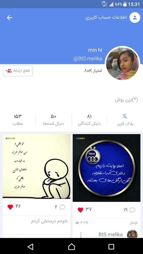 به پیج دوستم دعوتین @BtS.melika