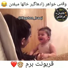 #زیبا #عشق