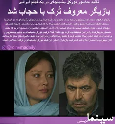 فیلم و سریال ایرانی javad 21547724