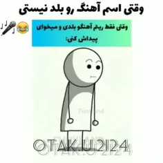 #گوگل #آهنگ #عروسی #بحارالانوار