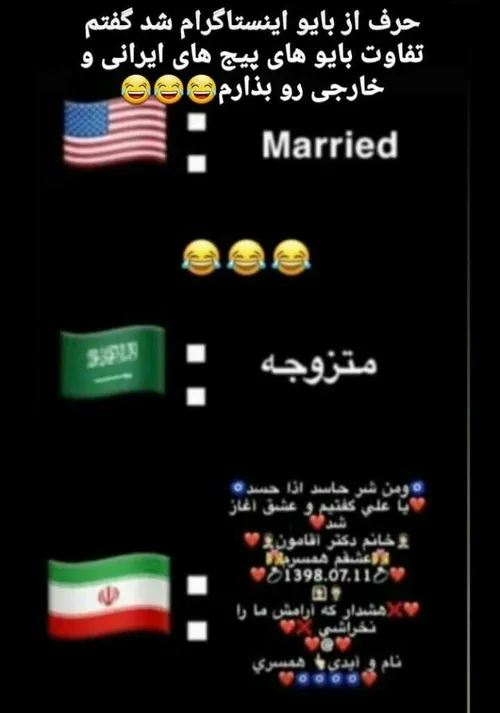 😅😅تفاوت