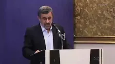 تحلیل قابل تأمل دکتر احمدی‌نژاد درباره‌ی مدیریت مشکوک ...