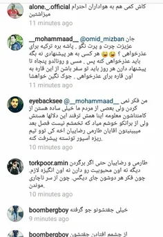 کامنتای لنگیون زیر پست مدیر برنامه‌ی دایومی