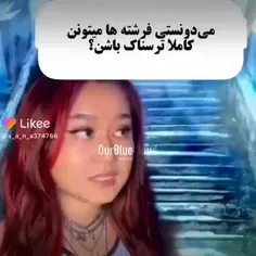 مسخره