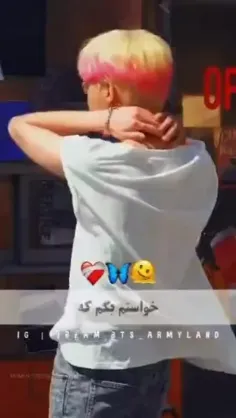 رو آهنگش کراش زدم