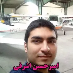 امیرحسین اشرفی نوجوانی پرواز هواپیما