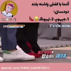 یاد بگیرید 😂😂