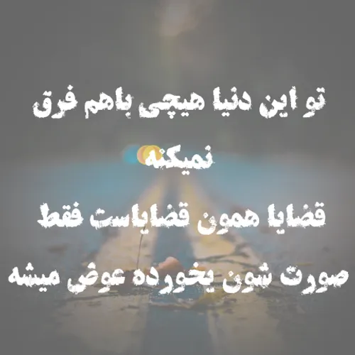 عکس نوشته💜