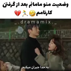 راست میگه بخدا😂😂