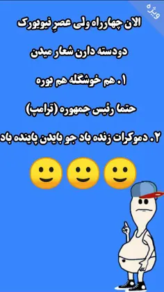 🙂🙂🙂🖐️ #گلممد