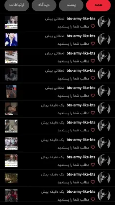 ممنون 🥺💜