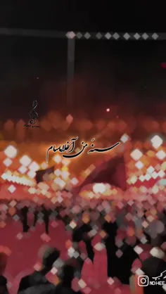 یارب نظری به چشم نمناکم کن