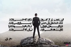 شعر از مهدی یوسفی (م.ی)