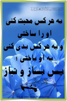 www.iran-bijar.blog.ir