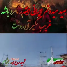 هرکی هرچی شد داره می‌بّره💔