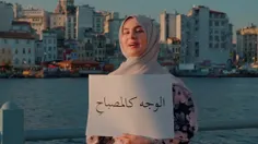 ویدیو موزیک « هو أحمدٌ » با صدای « ماهر زین » 