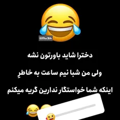 منو ببخشید،در اصل دعا میکنم 🌷🍃