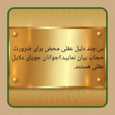 بسم الله الرحمن الرحیم
