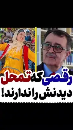 #رقص زیبای #اقوام ایرانی در سریال نون خ ویژه سوزش هرچی تج