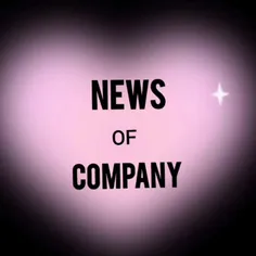 news of company 