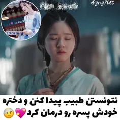 نام سریال: عشق کهکشانی💙عشق همانند کهکشان 