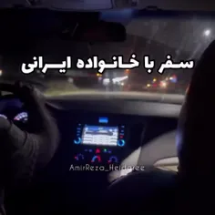 به شدت حققق