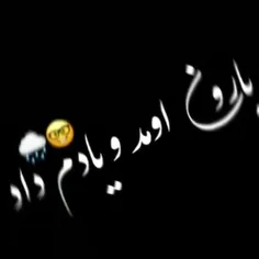 لایک و کامنت یادت نره♥️🤗