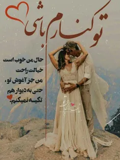 عکس نوشته sasan2017 28335902