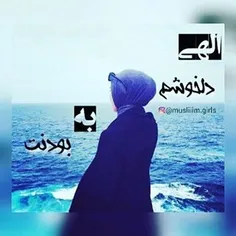 همه مارا از