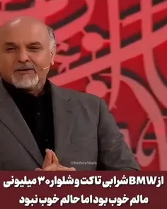 از BMW خاص شرابی تا کت و شلوار ۳۰