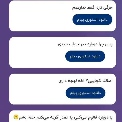 جواب بدیم