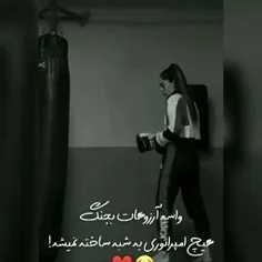 امپراتوری خودتو بساز☇🖤