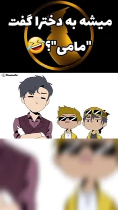 برا شادی روحش صلواتتت 🤲😂